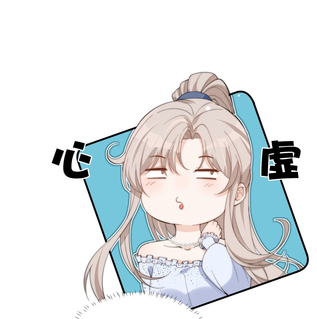 余生有你，甜又暖18 18