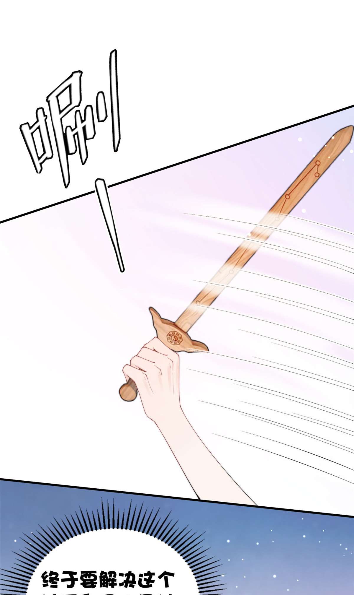 余生有你，甜又暖19 19