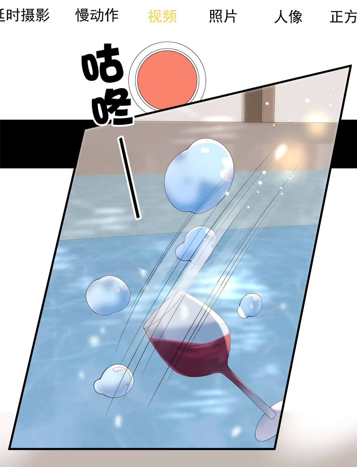 余生有你，甜又暖19 19