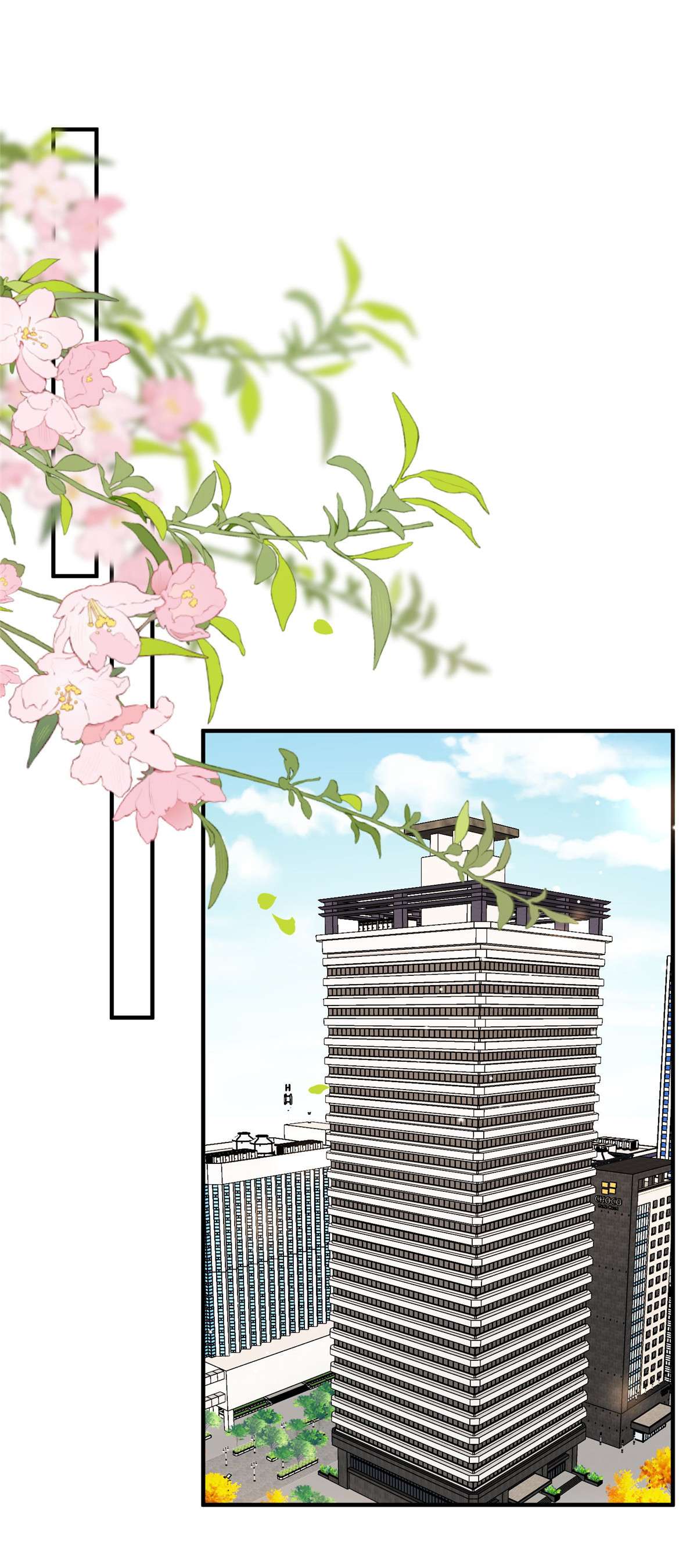 余生有你，甜又暖19 19