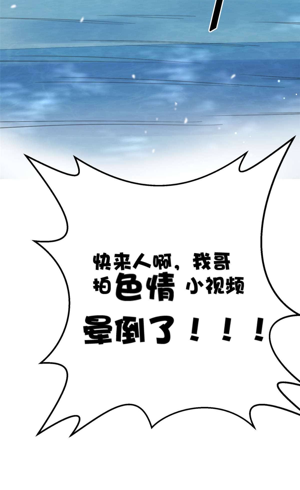 余生有你，甜又暖19 19