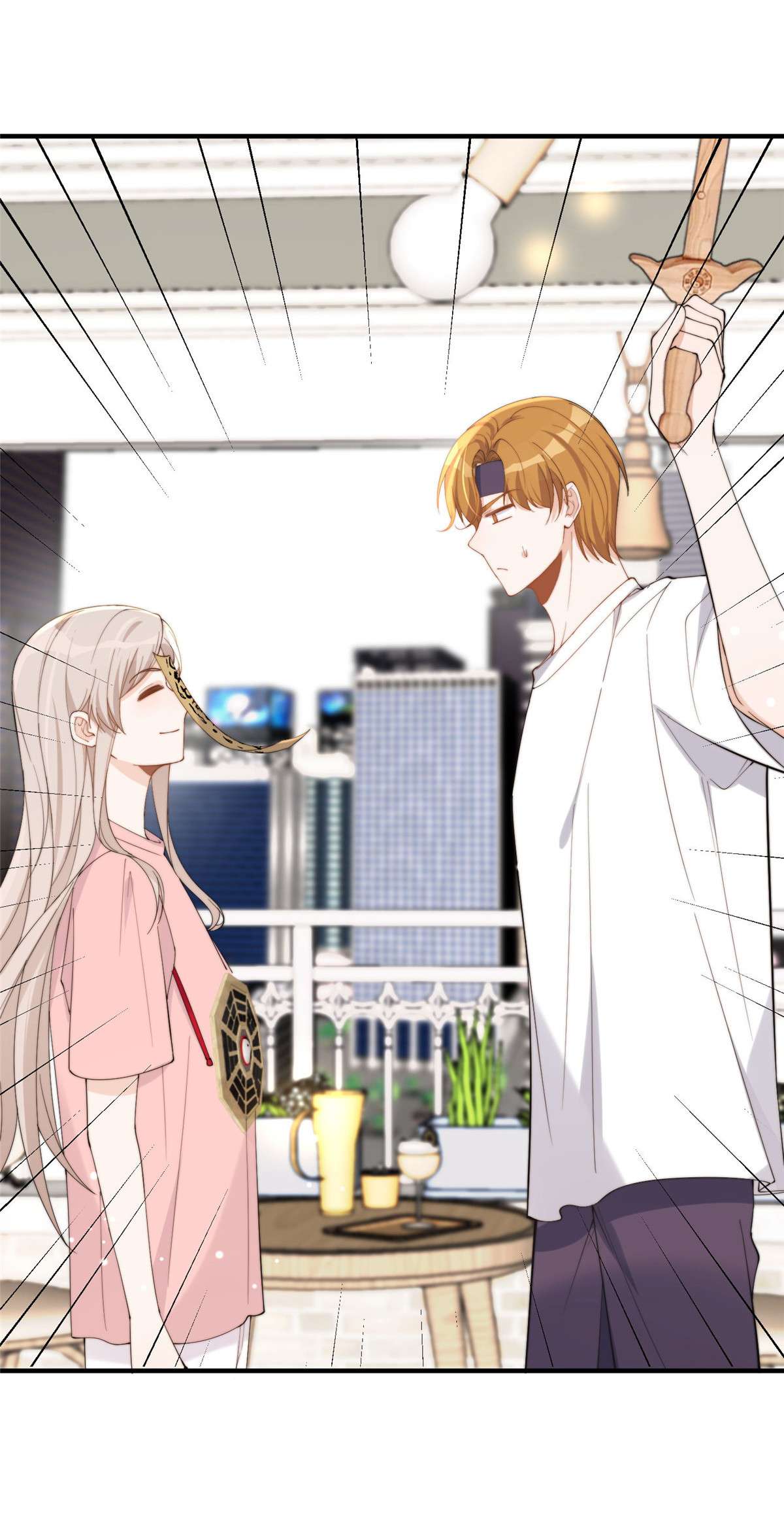 余生有你，甜又暖19 19