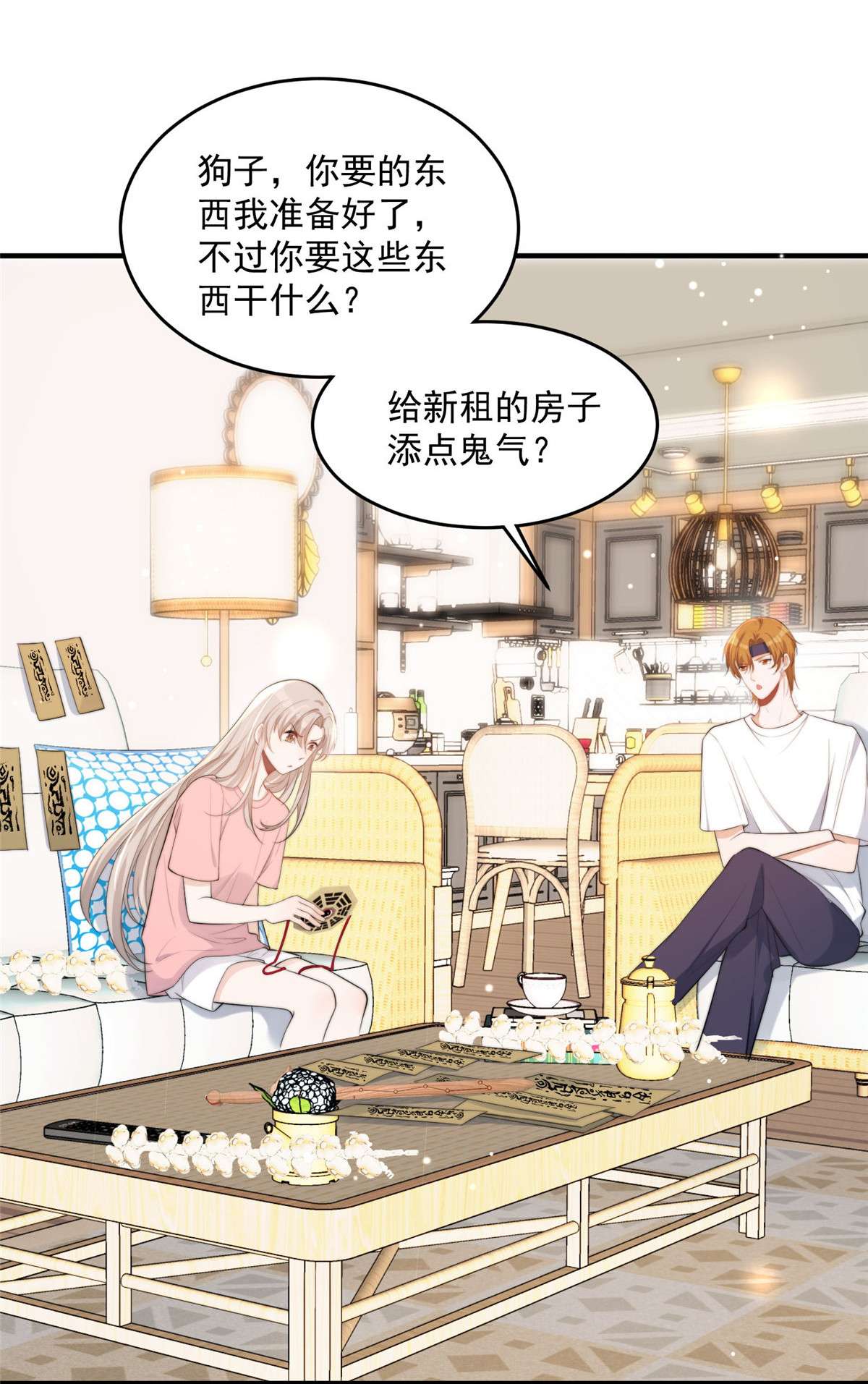 余生有你，甜又暖19 19