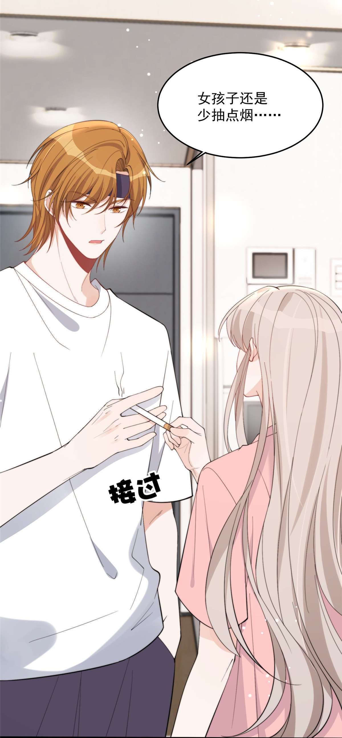 余生有你，甜又暖19 19