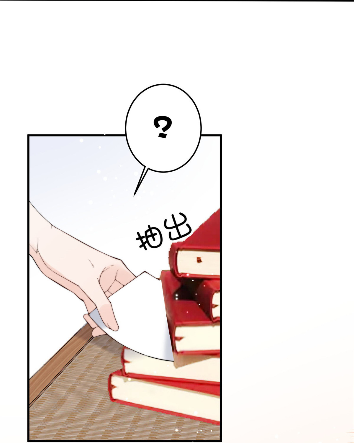 余生有你，甜又暖19 19