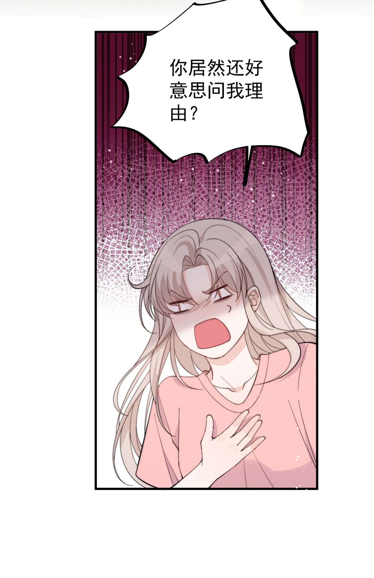 余生有你，甜又暖20 20