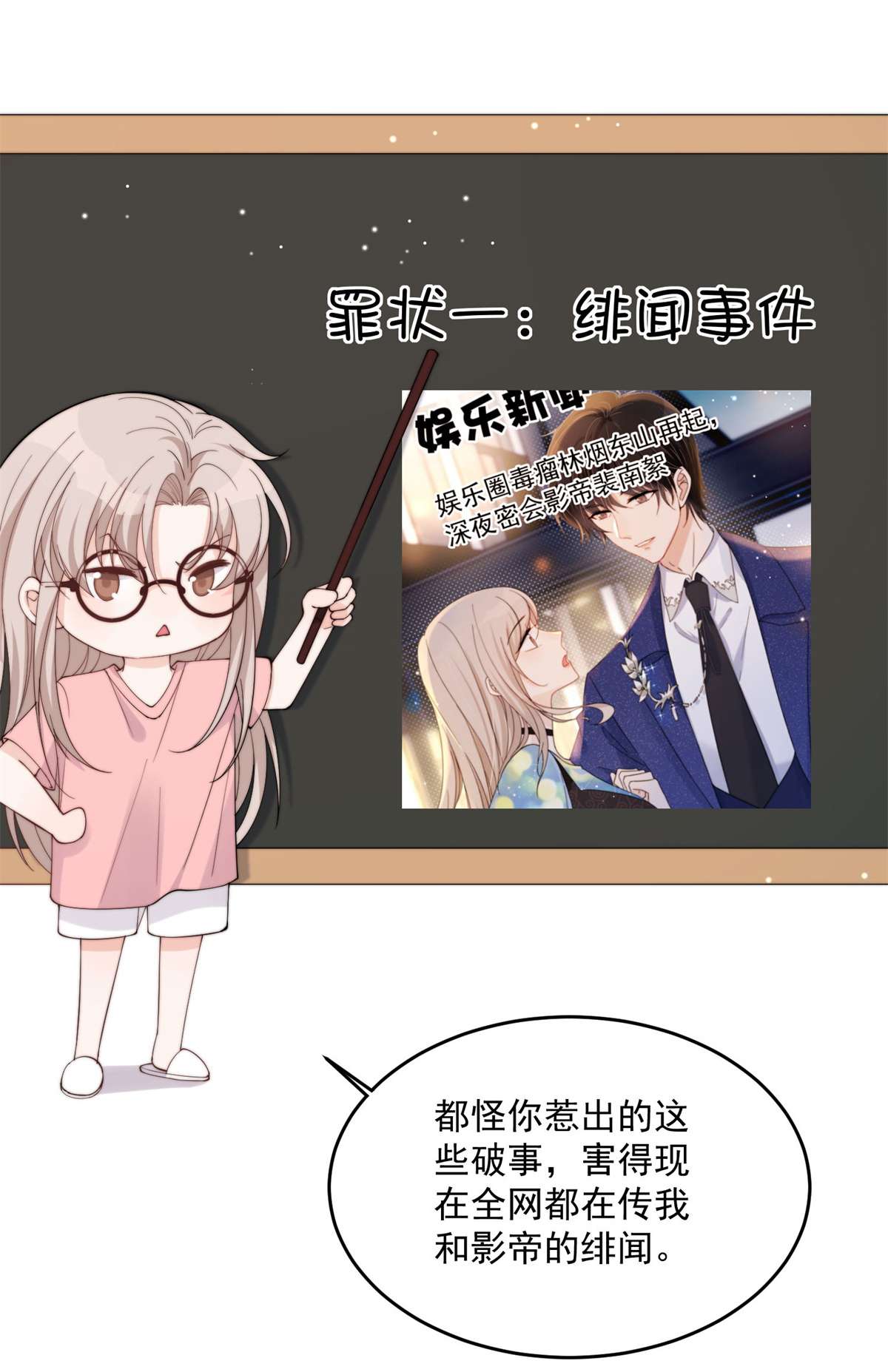 余生有你，甜又暖20 20