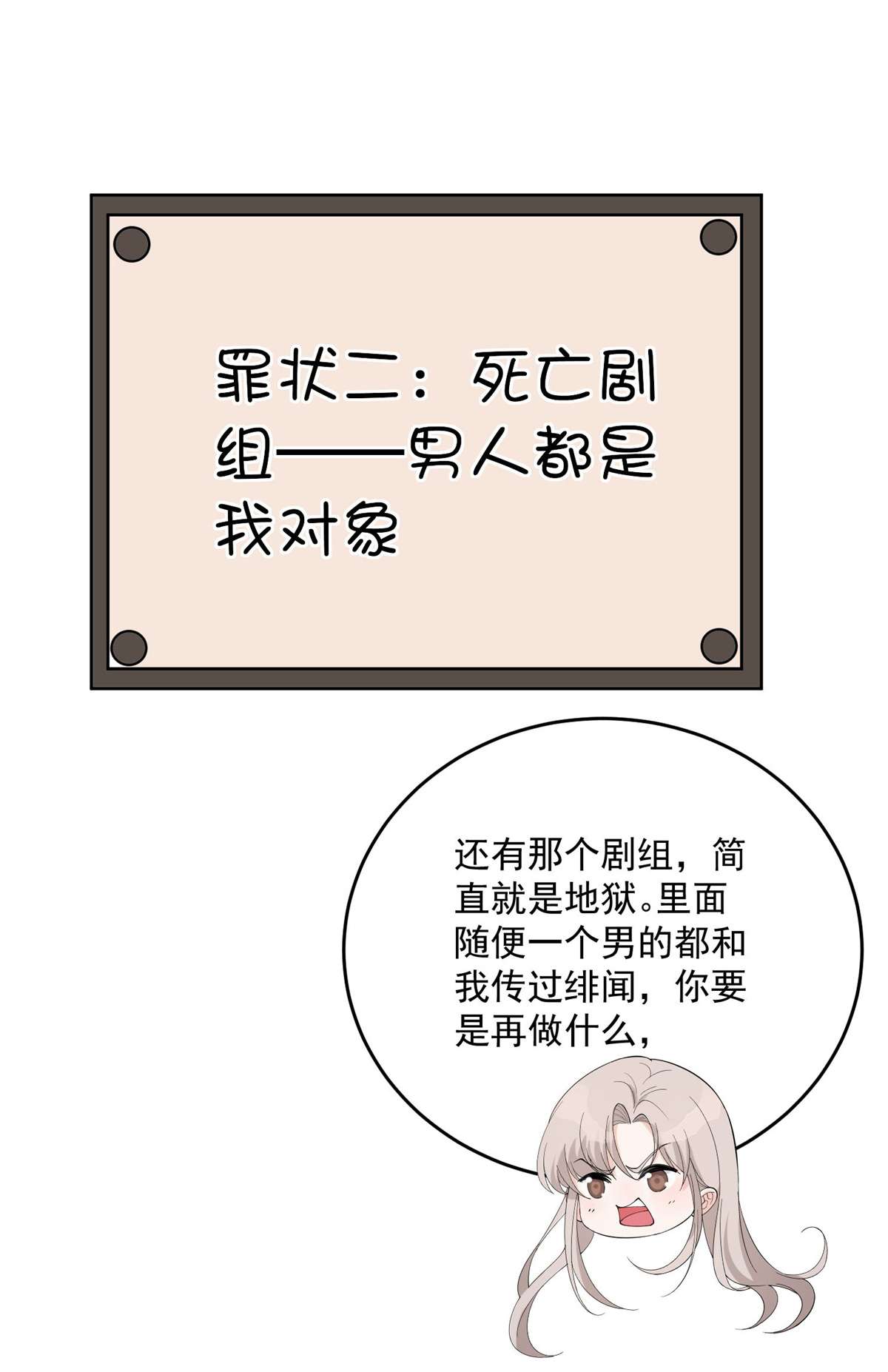 余生有你，甜又暖20 20