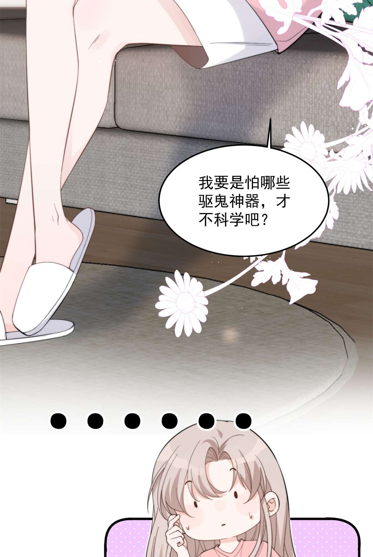 余生有你，甜又暖20 20