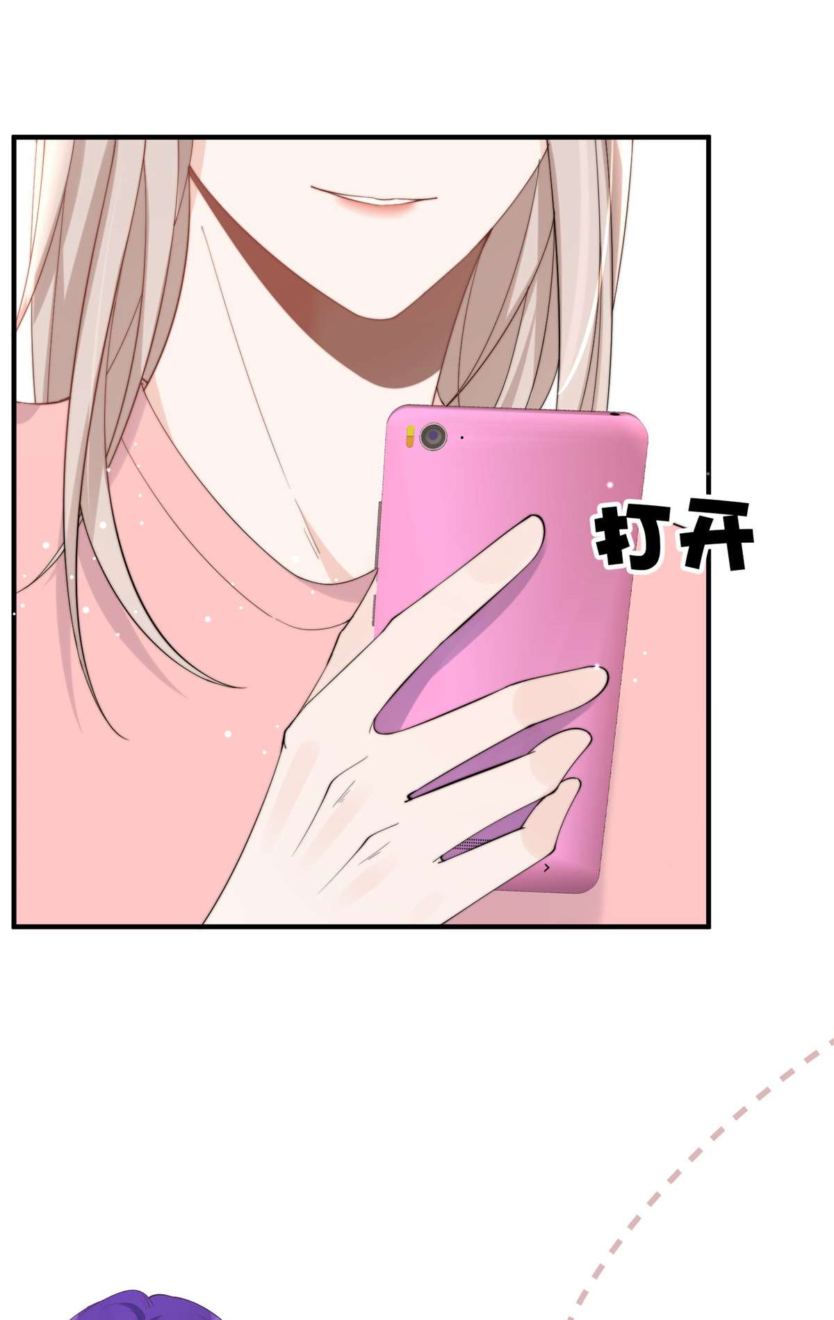 余生有你，甜又暖20 20