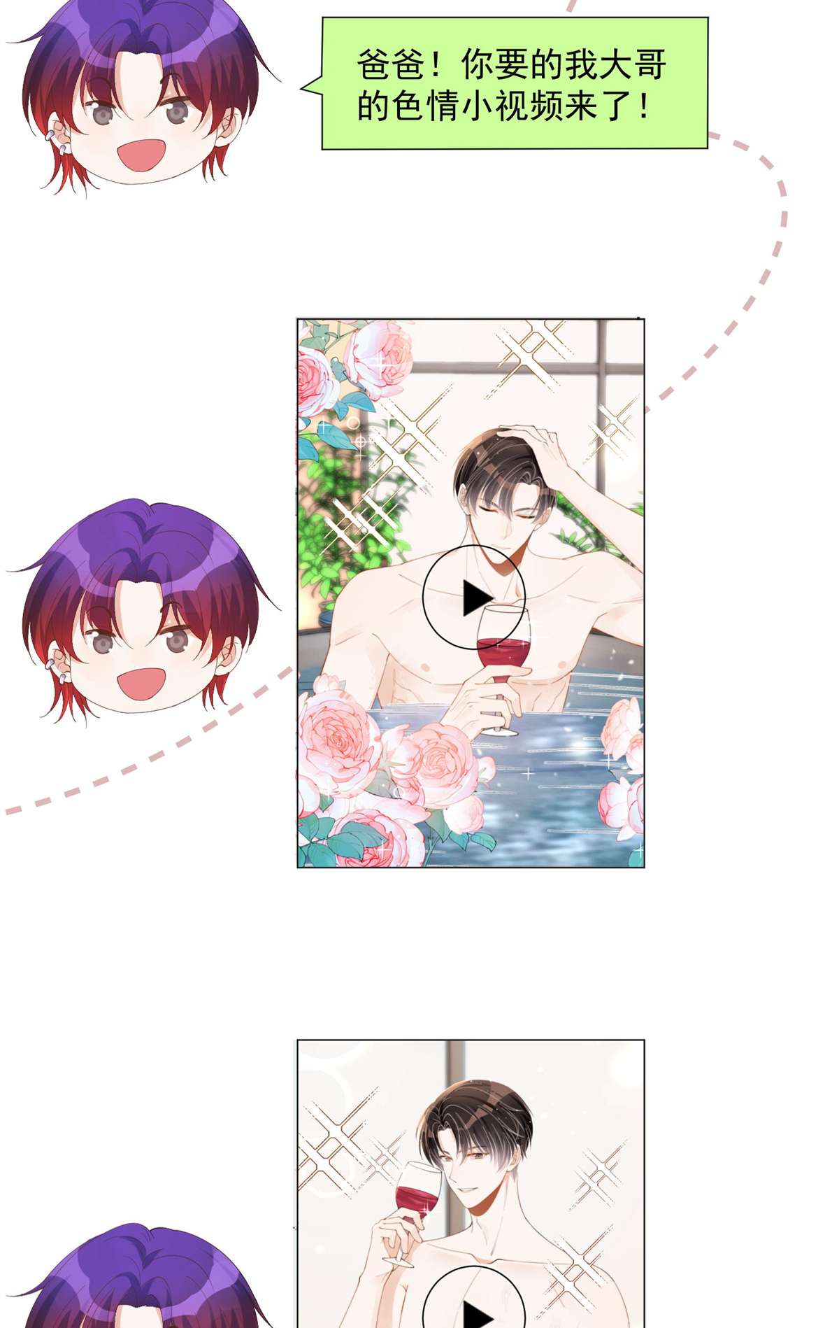 余生有你，甜又暖20 20