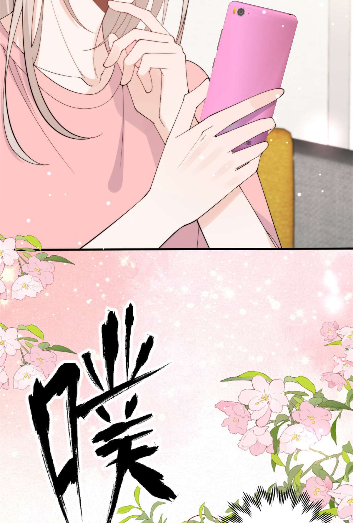 余生有你，甜又暖20 20