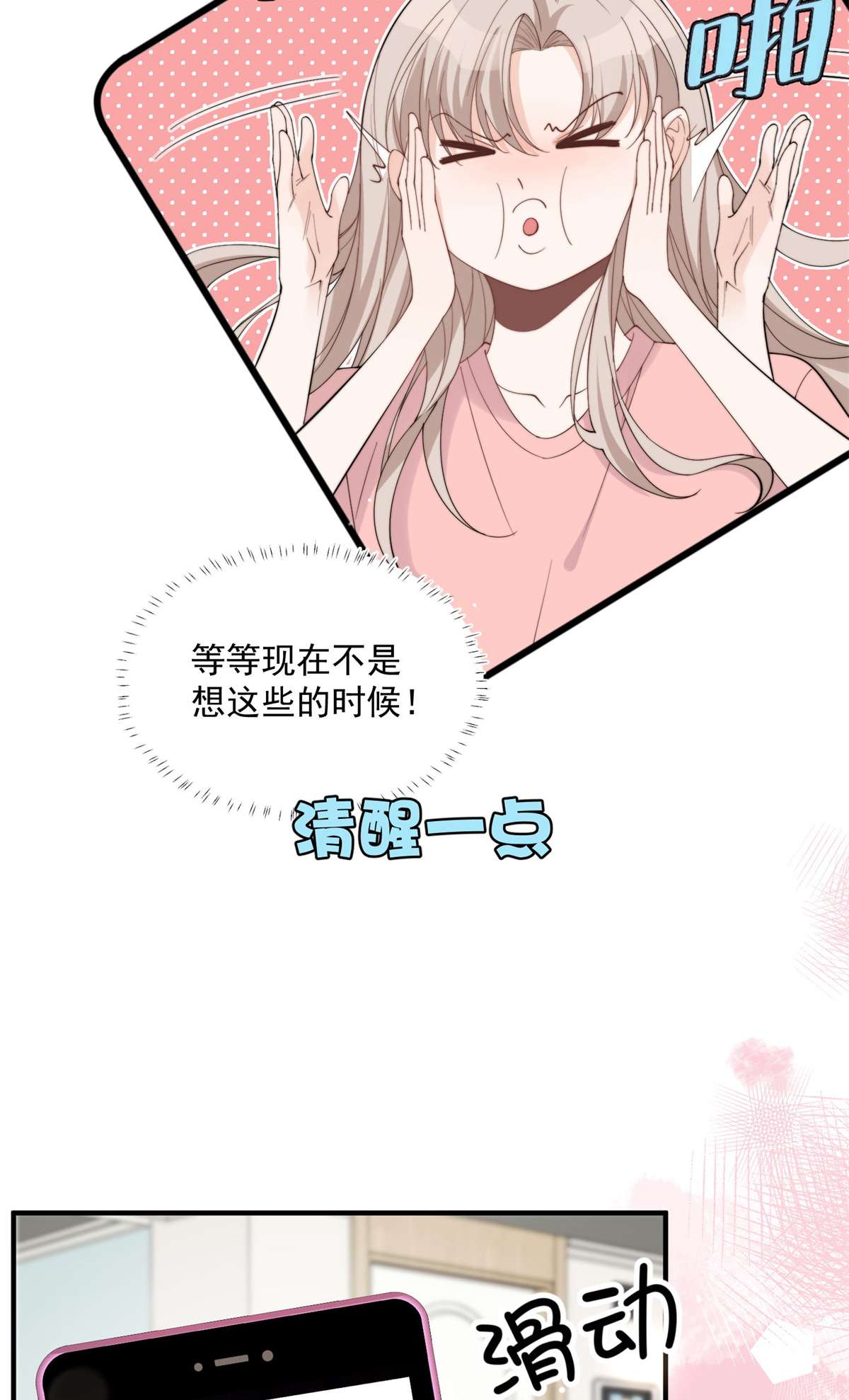 余生有你，甜又暖20 20