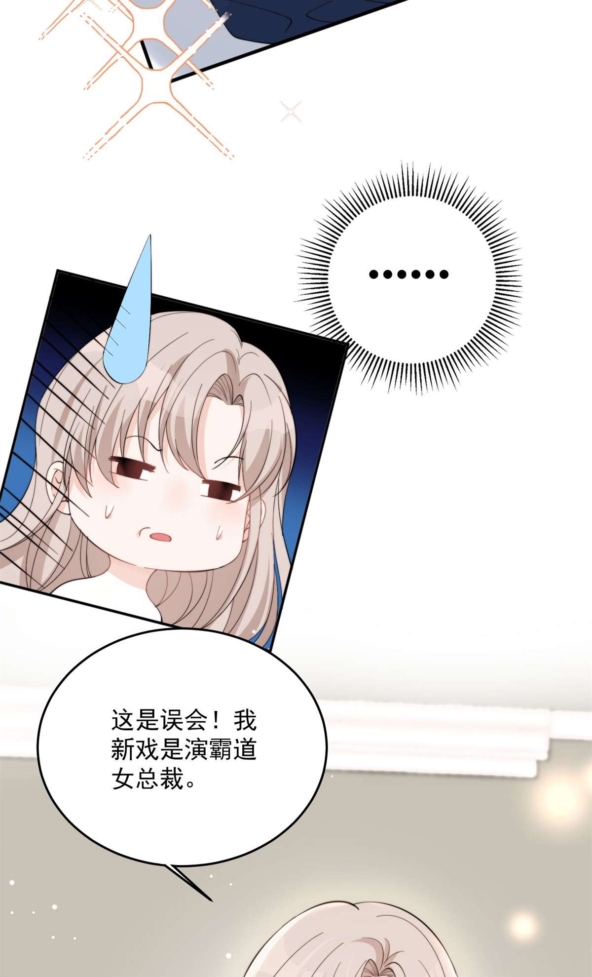 余生有你，甜又暖20 20