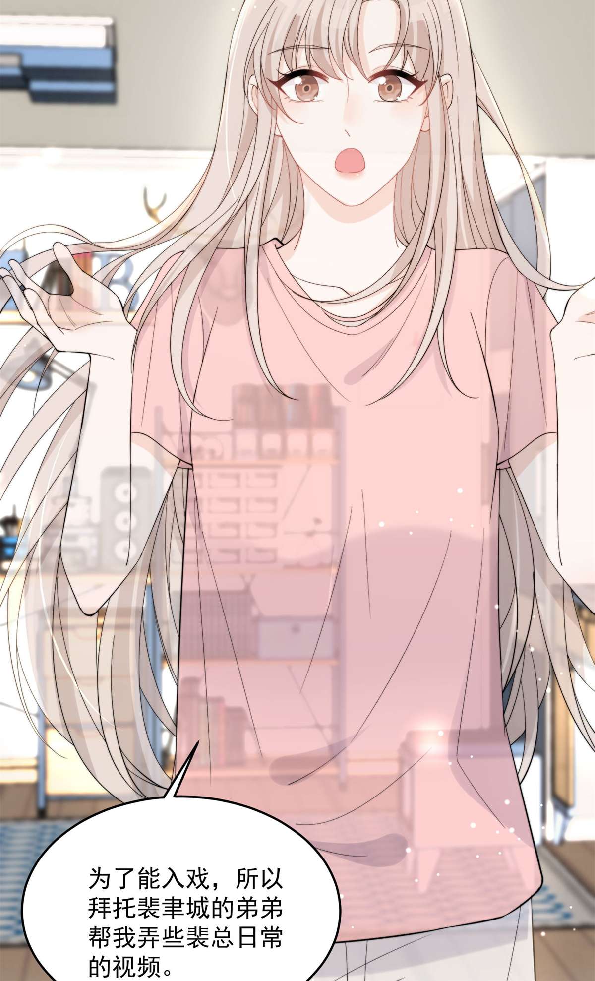 余生有你，甜又暖20 20