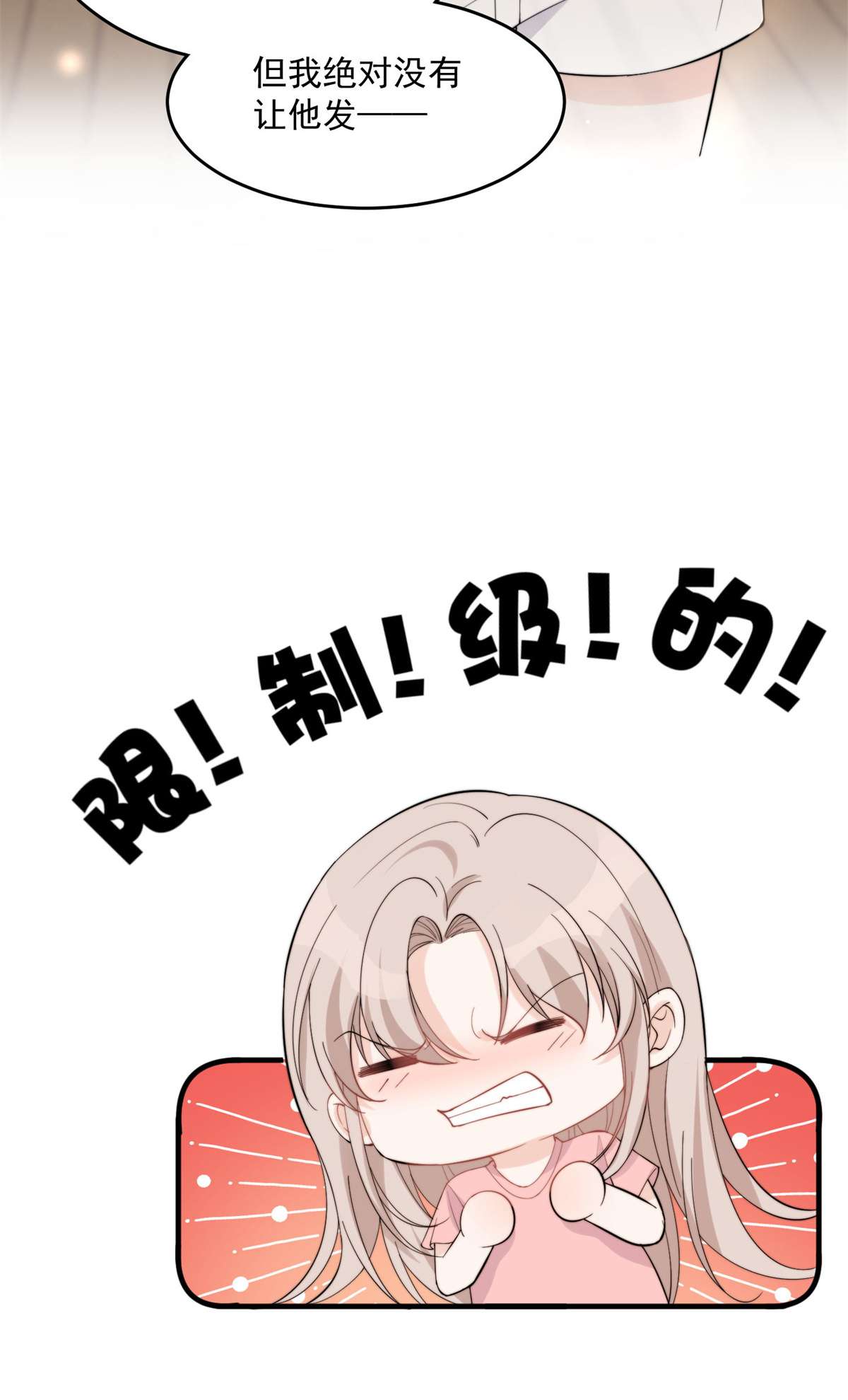 余生有你，甜又暖20 20