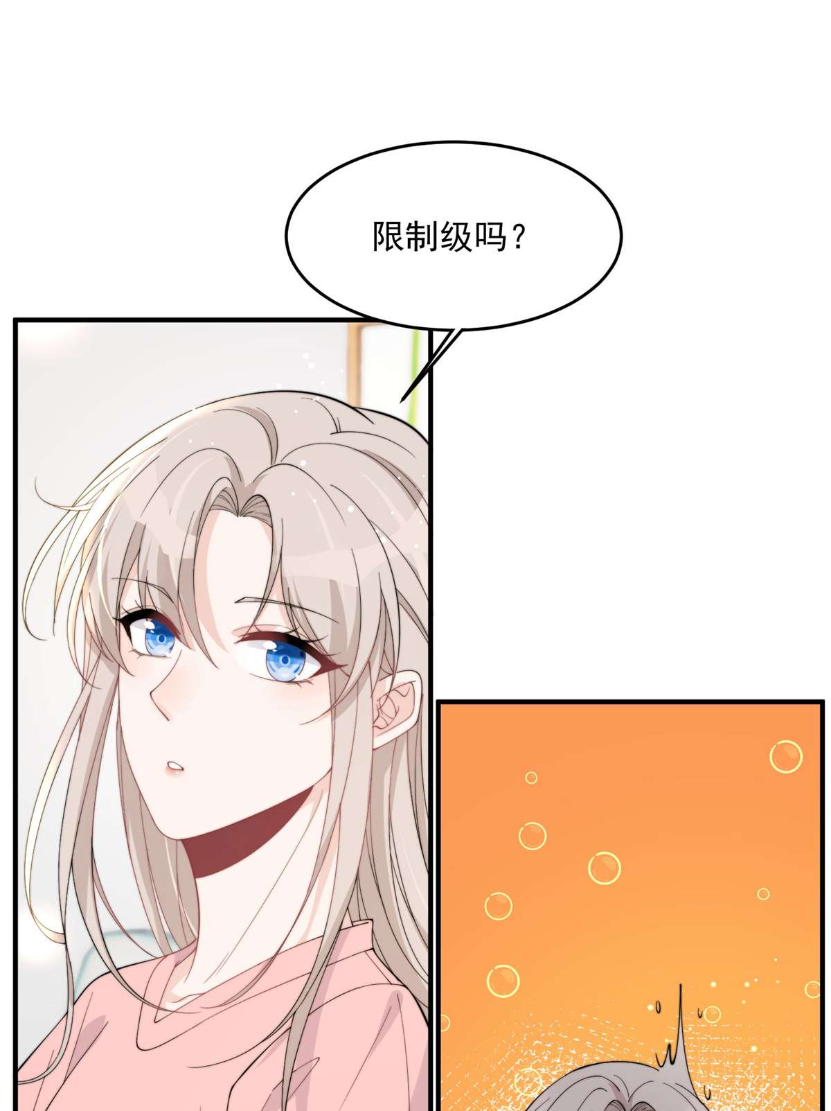 余生有你，甜又暖20 20