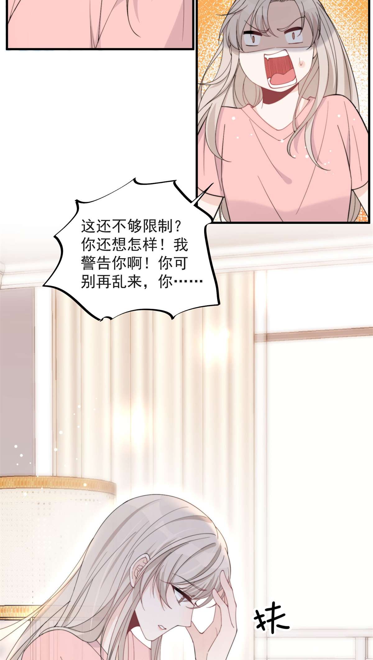 余生有你，甜又暖20 20