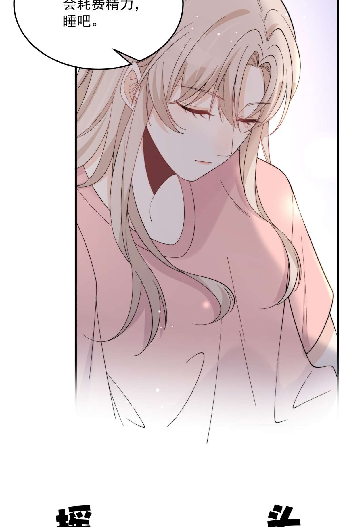 余生有你，甜又暖20 20