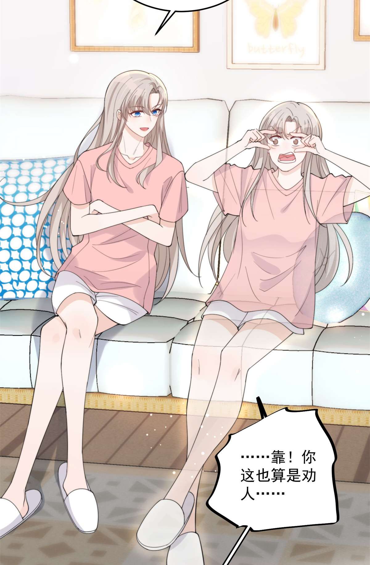 余生有你，甜又暖20 20