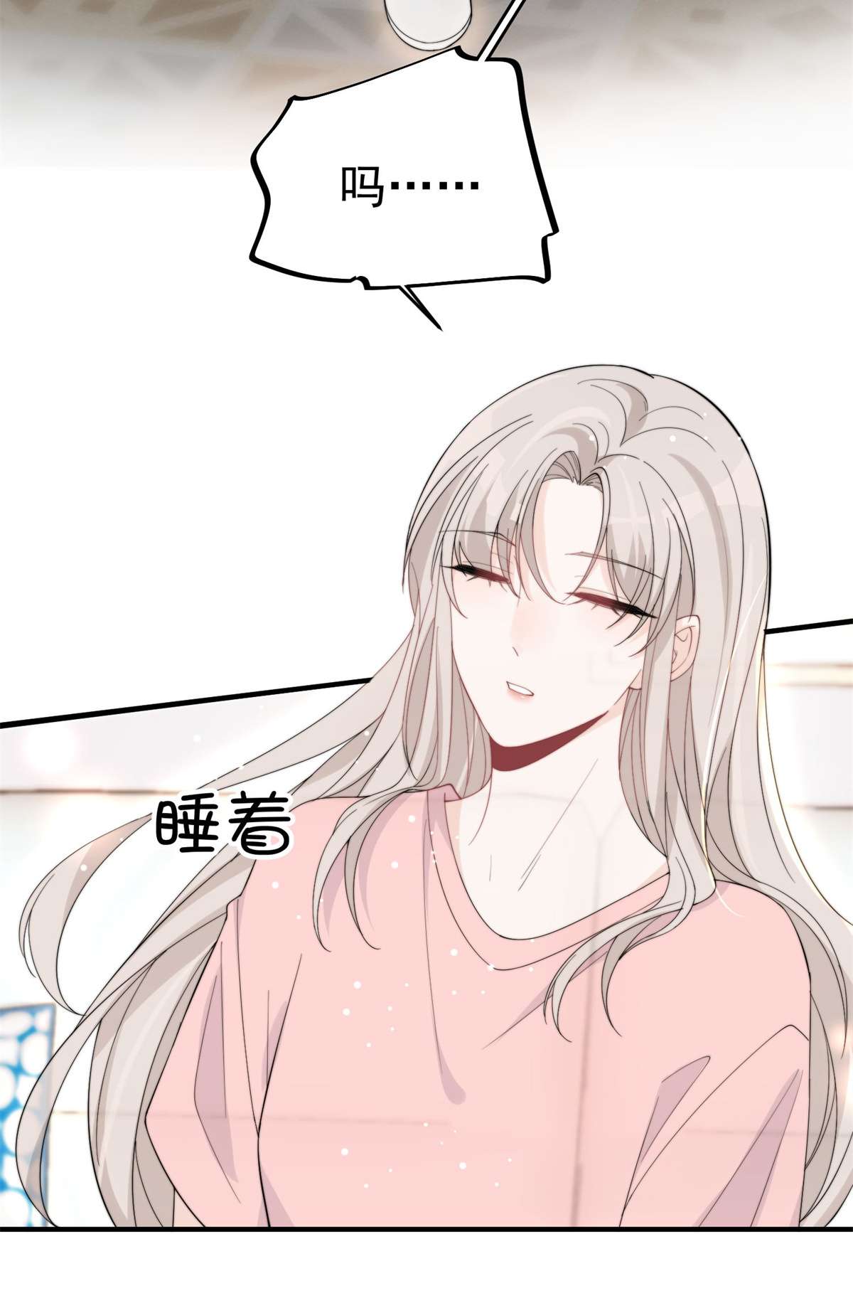 余生有你，甜又暖20 20