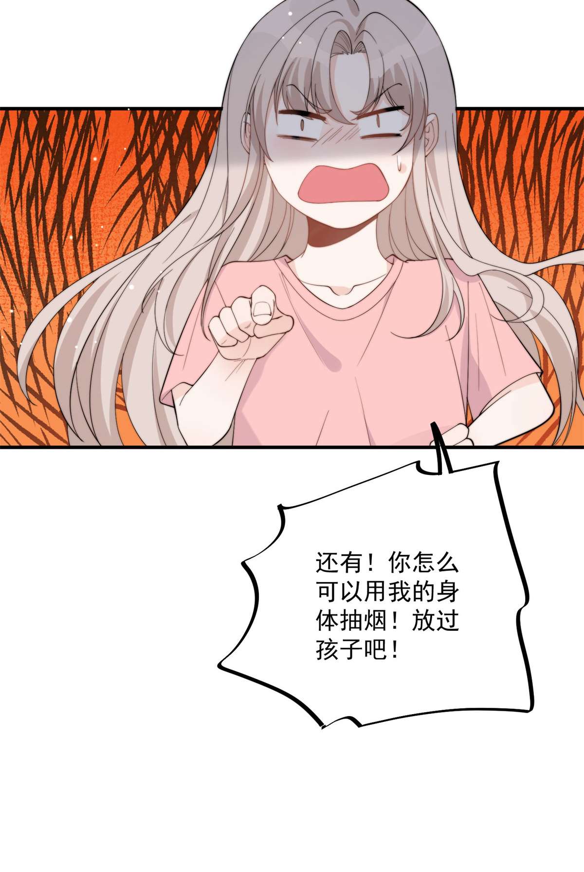 余生有你，甜又暖20 20