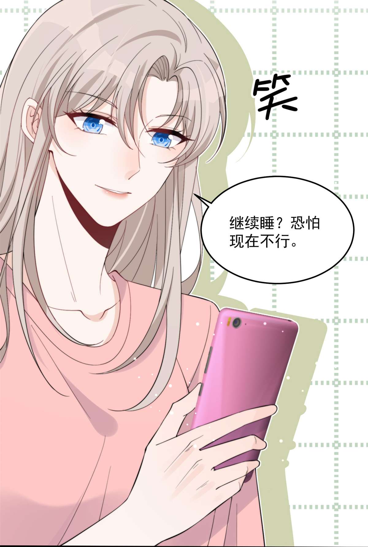 余生有你，甜又暖20 20