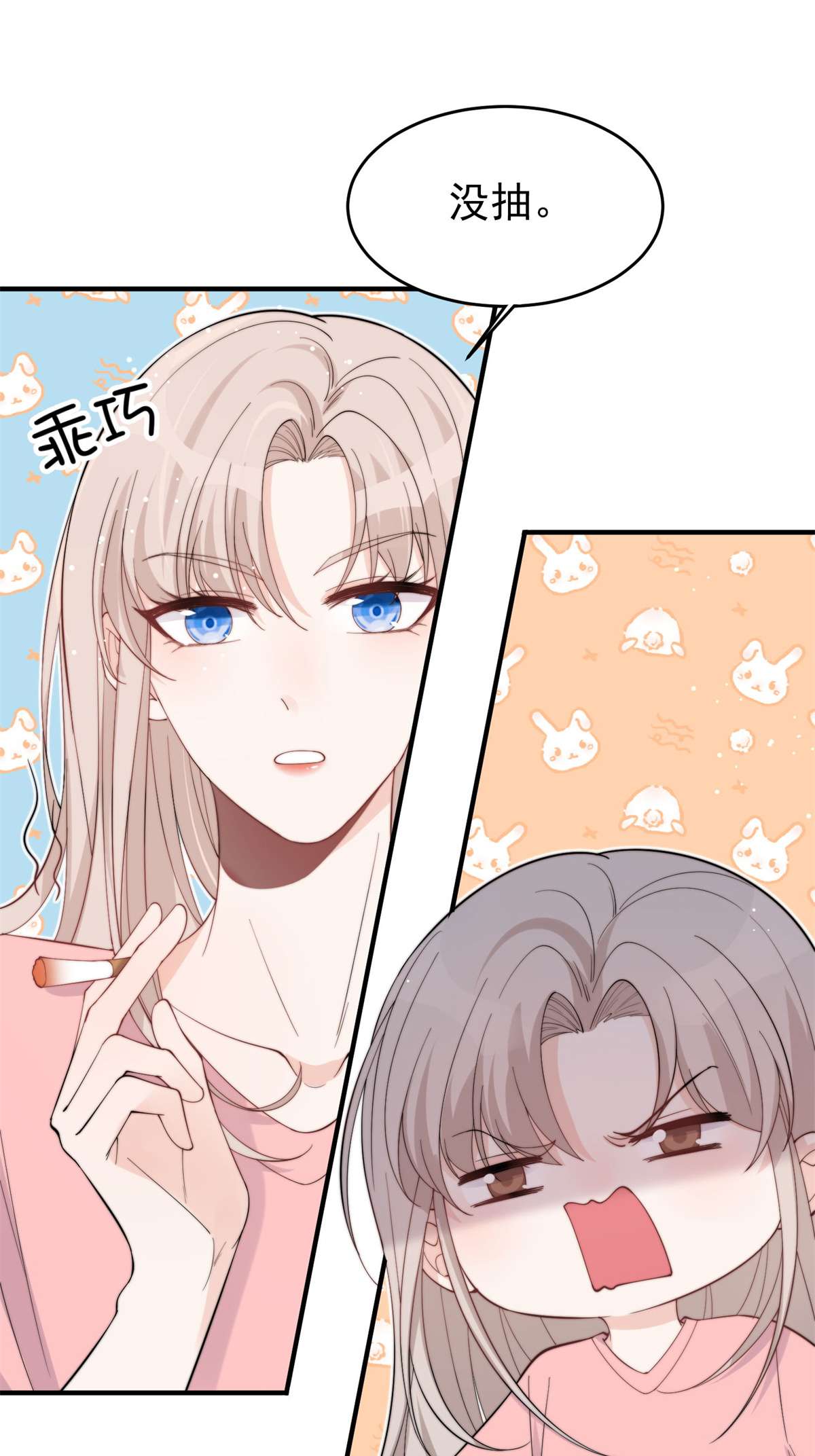 余生有你，甜又暖20 20