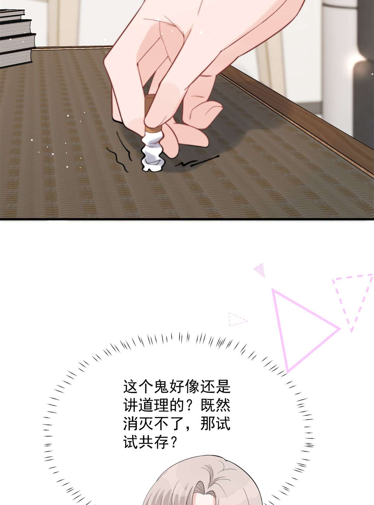 余生有你，甜又暖20 20