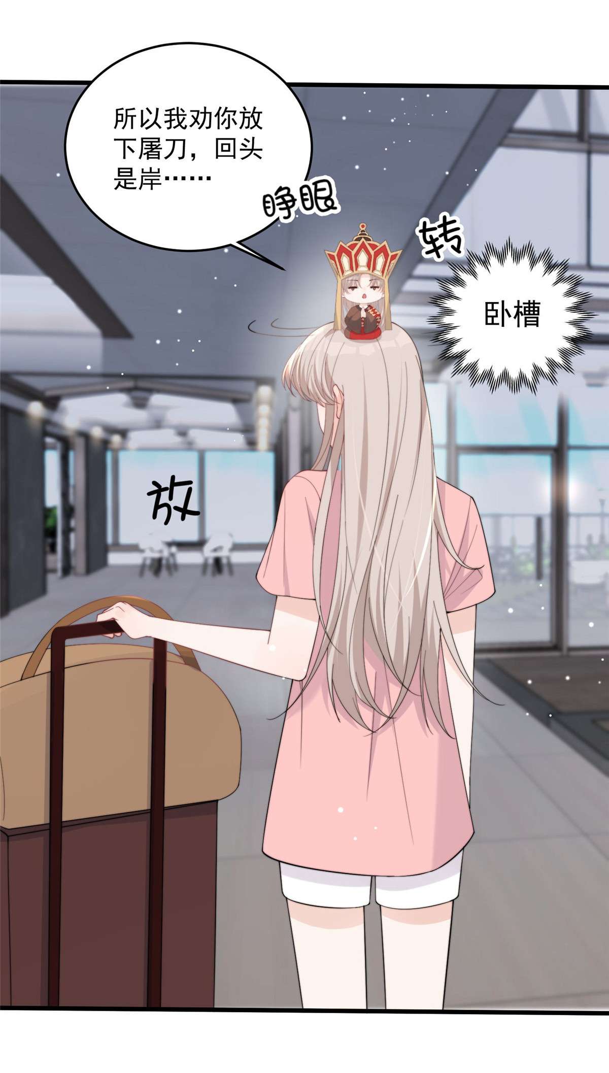 余生有你，甜又暖21 21