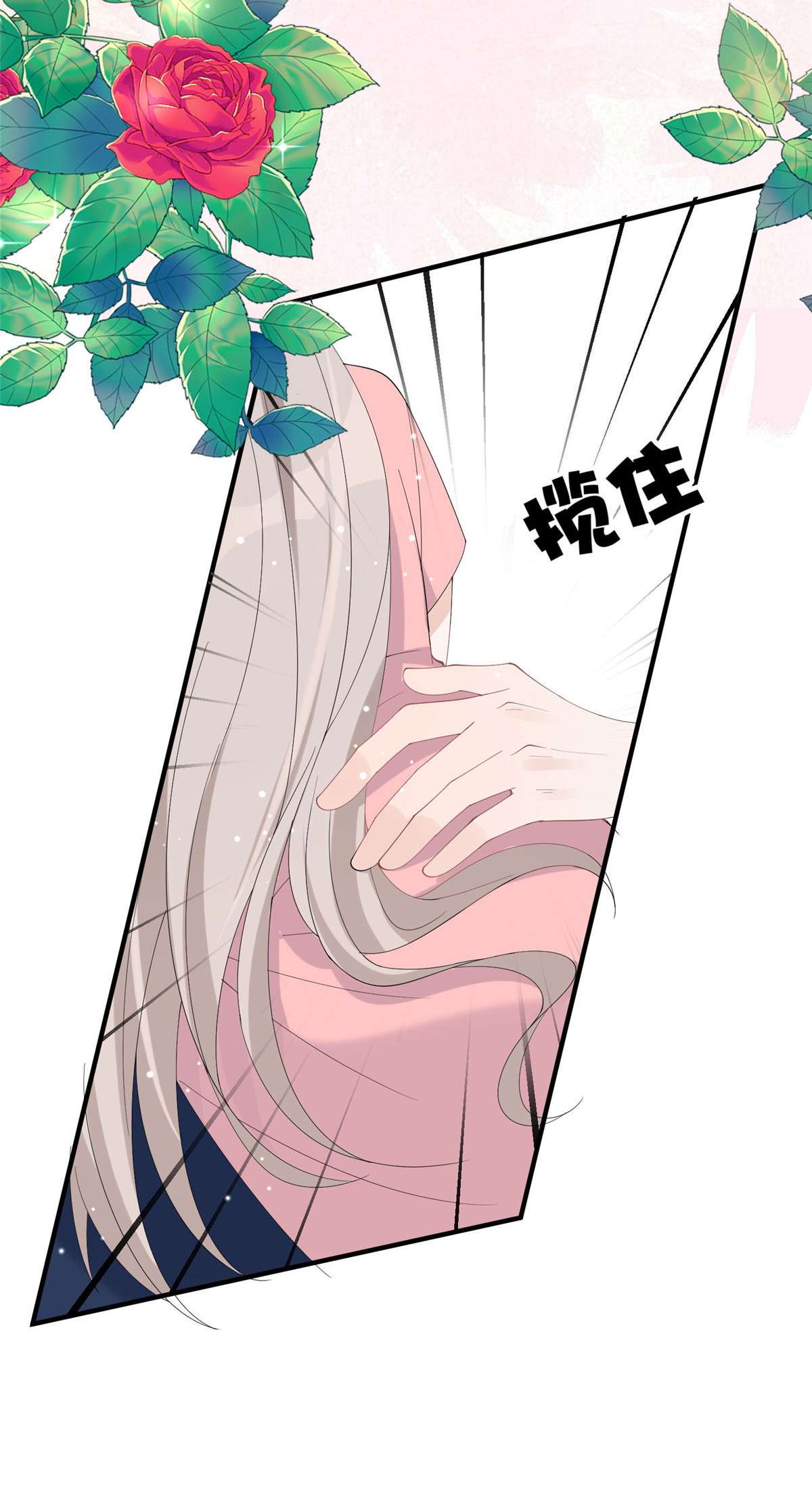 余生有你，甜又暖21 21