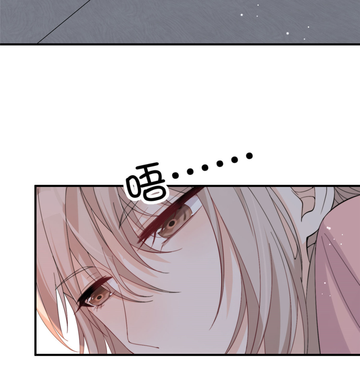 余生有你，甜又暖21 21