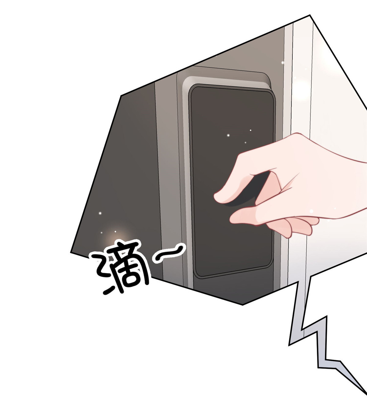 余生有你，甜又暖21 21