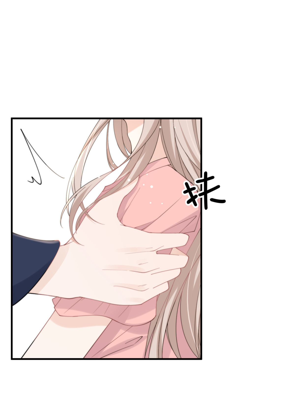 余生有你，甜又暖22 22