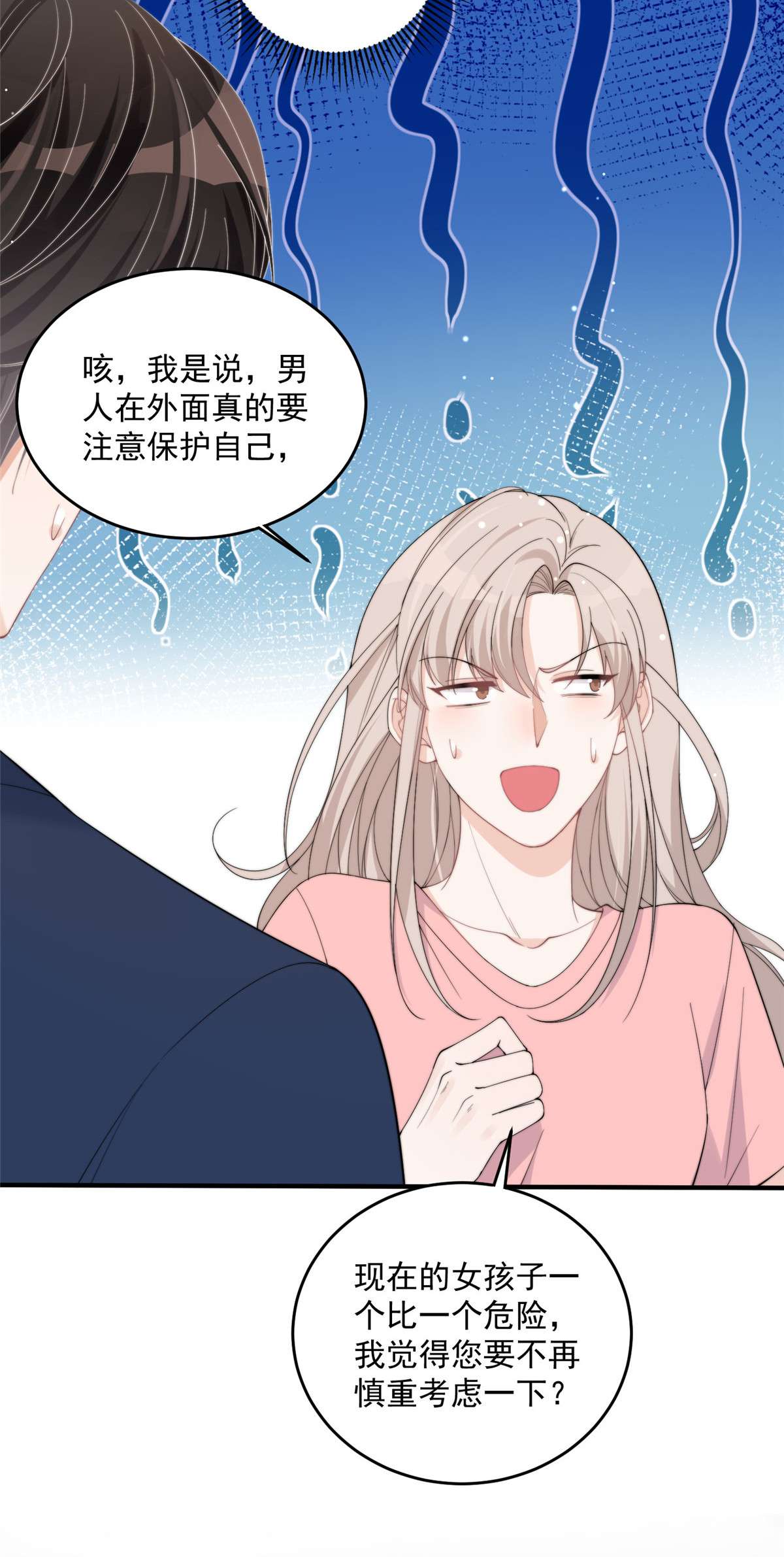 余生有你，甜又暖22 22