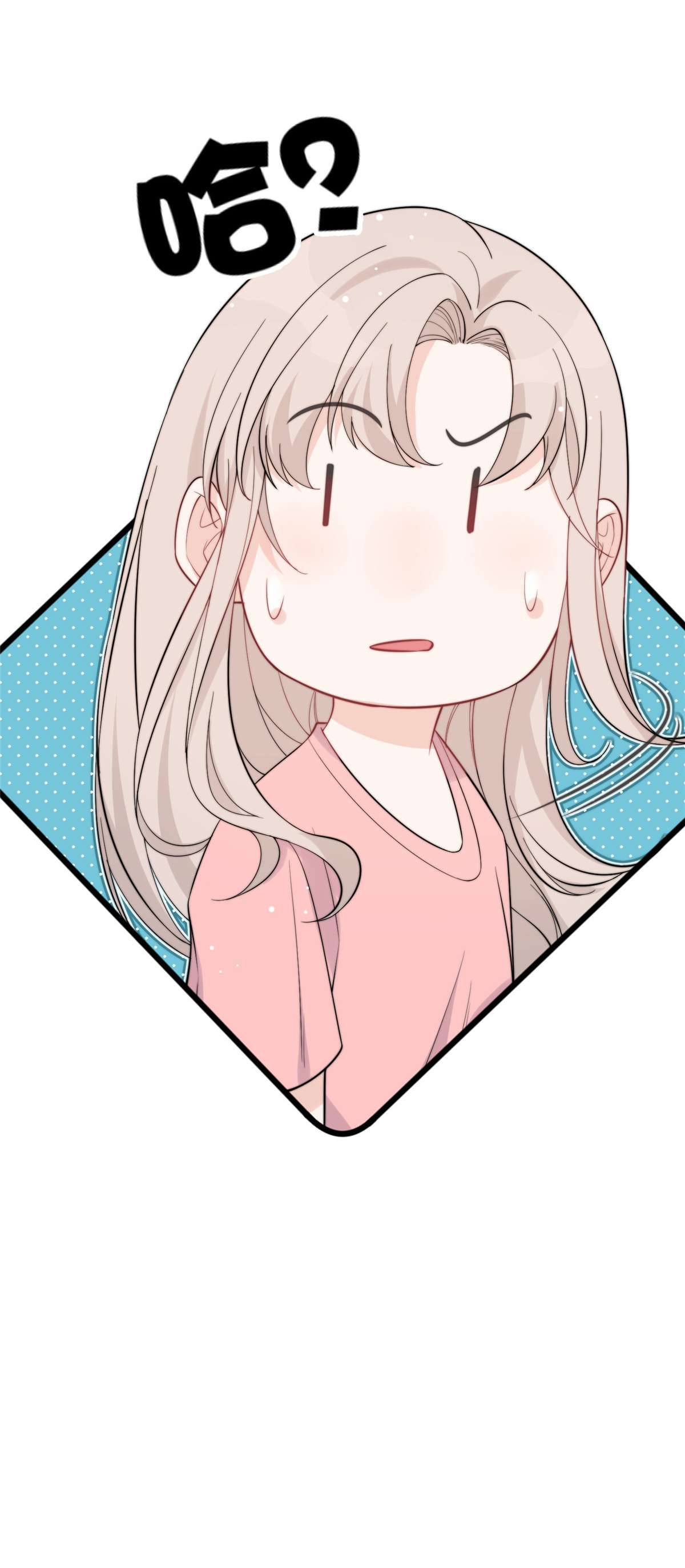 余生有你，甜又暖22 22