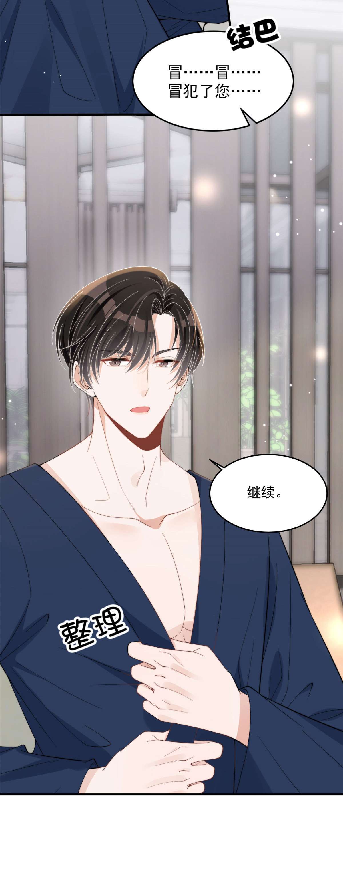 余生有你，甜又暖22 22