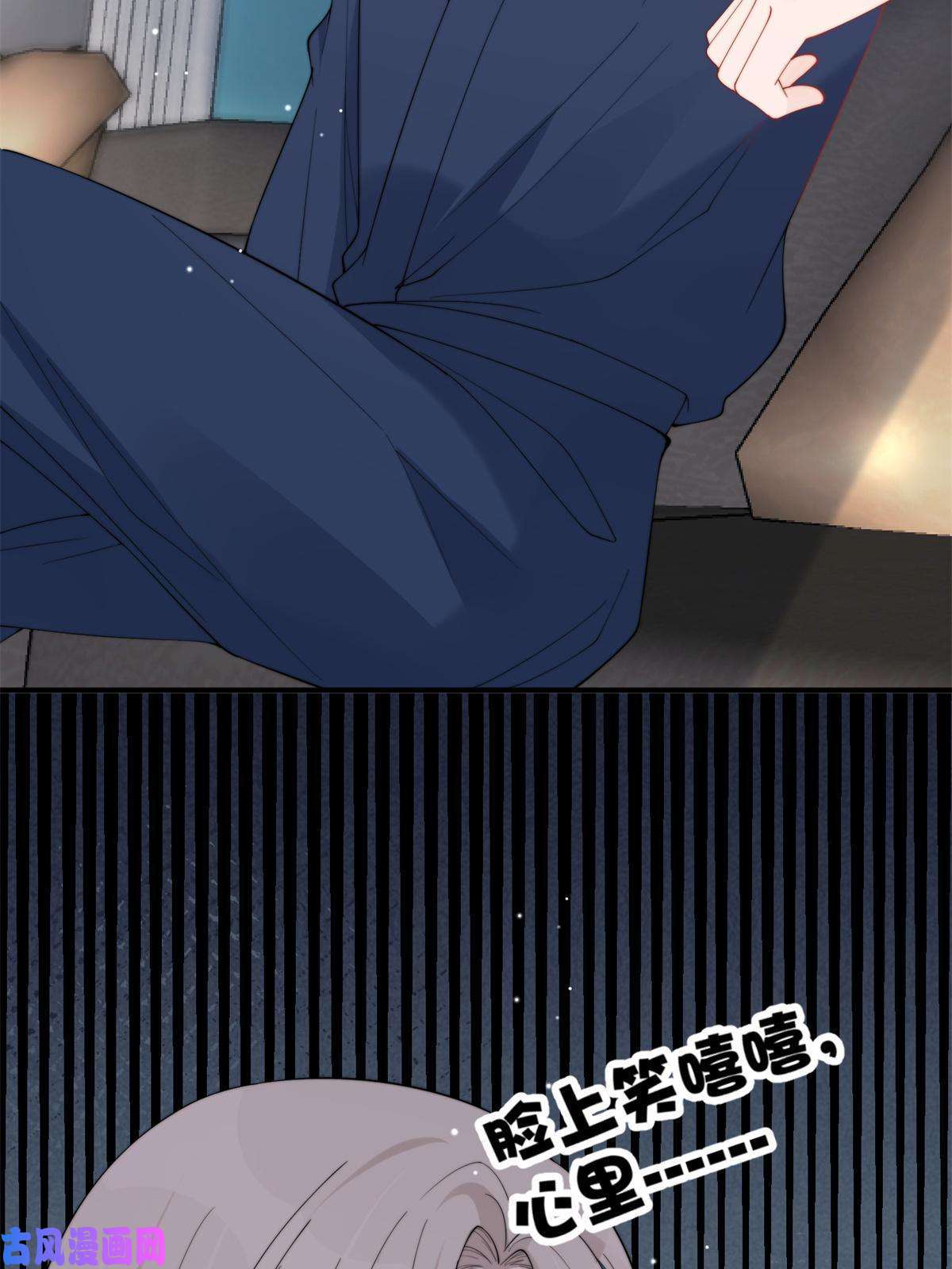 余生有你，甜又暖23