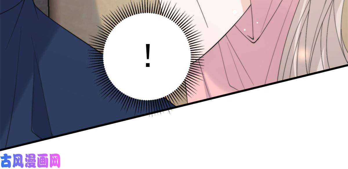 余生有你，甜又暖23