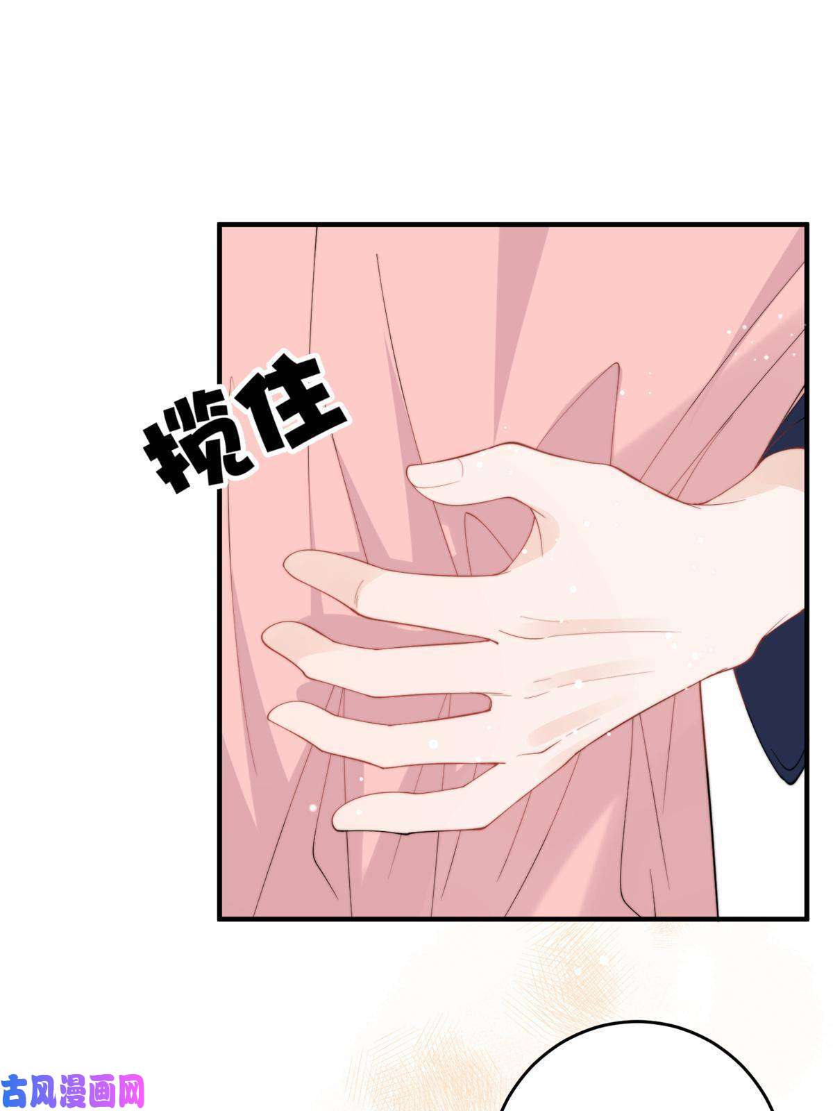 余生有你，甜又暖23