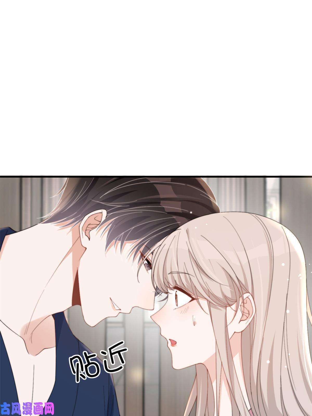 余生有你，甜又暖23