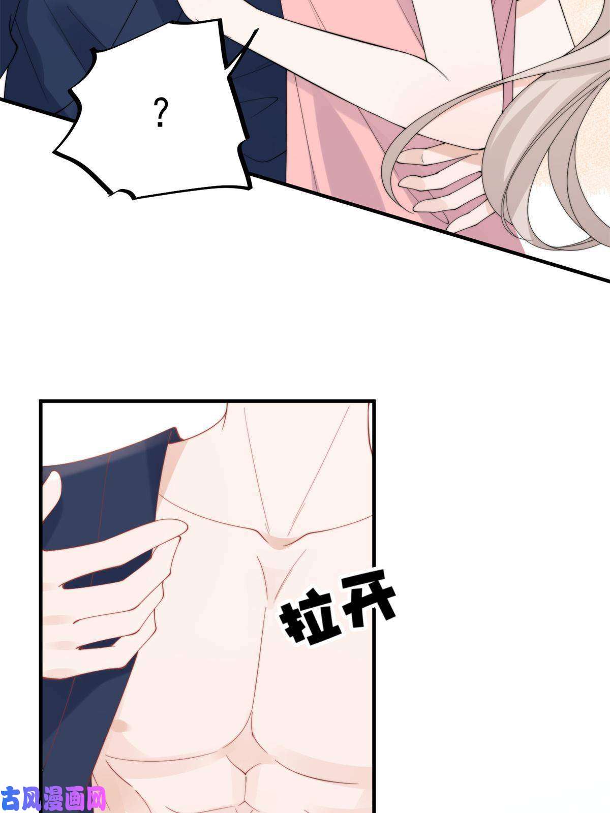 余生有你，甜又暖23