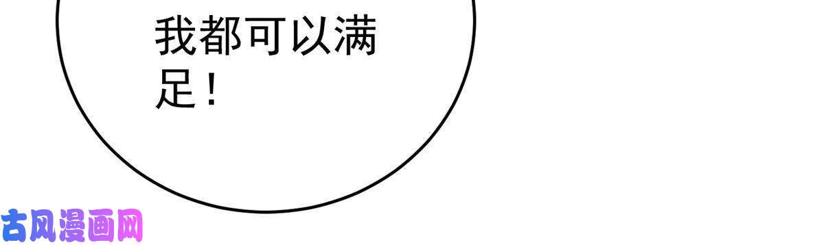 余生有你，甜又暖23