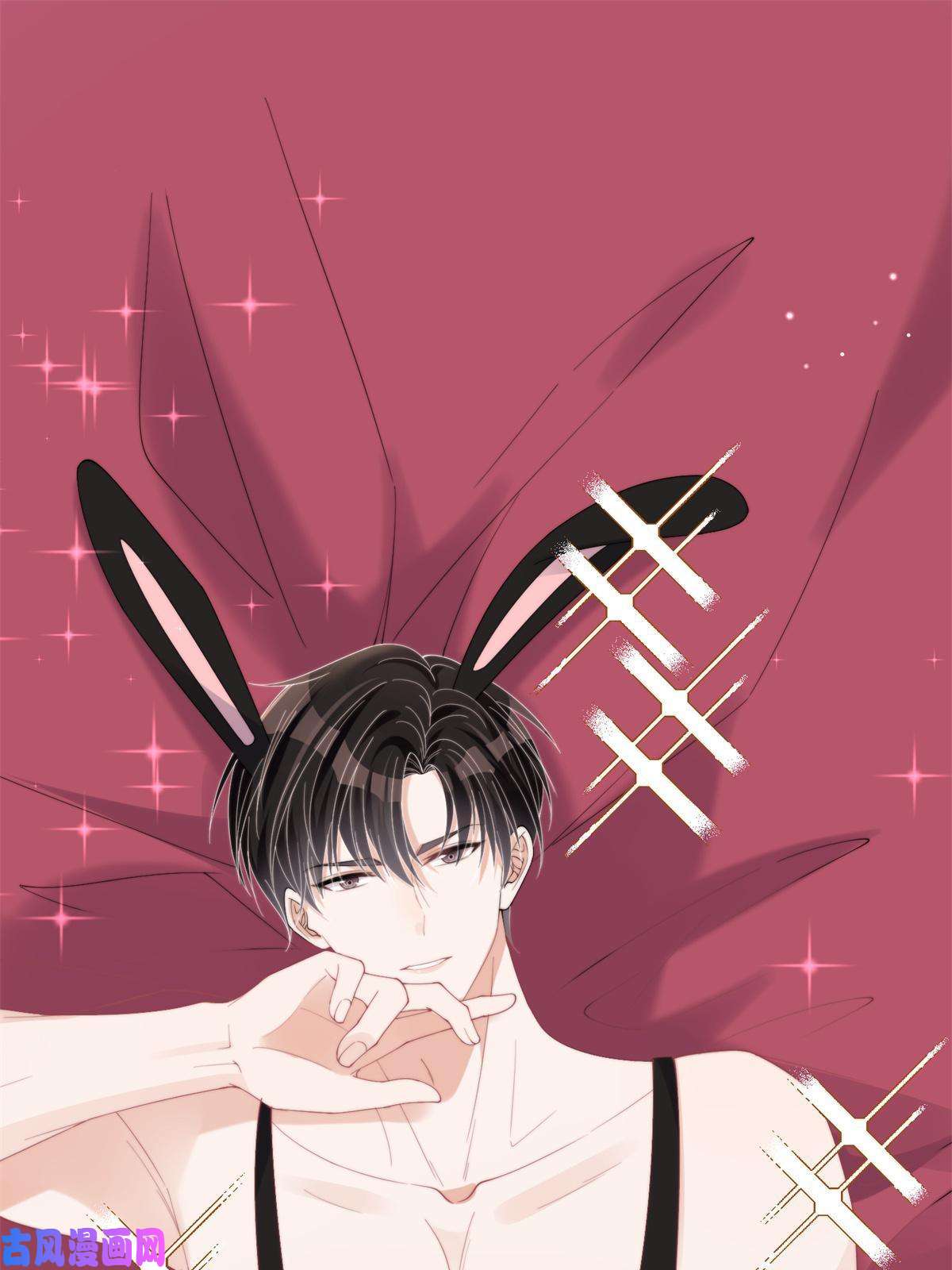 余生有你，甜又暖23