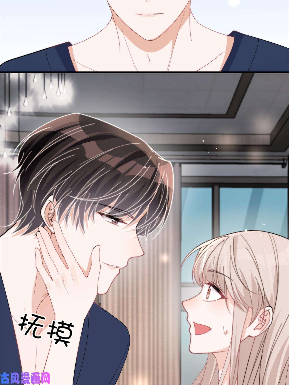 余生有你，甜又暖23