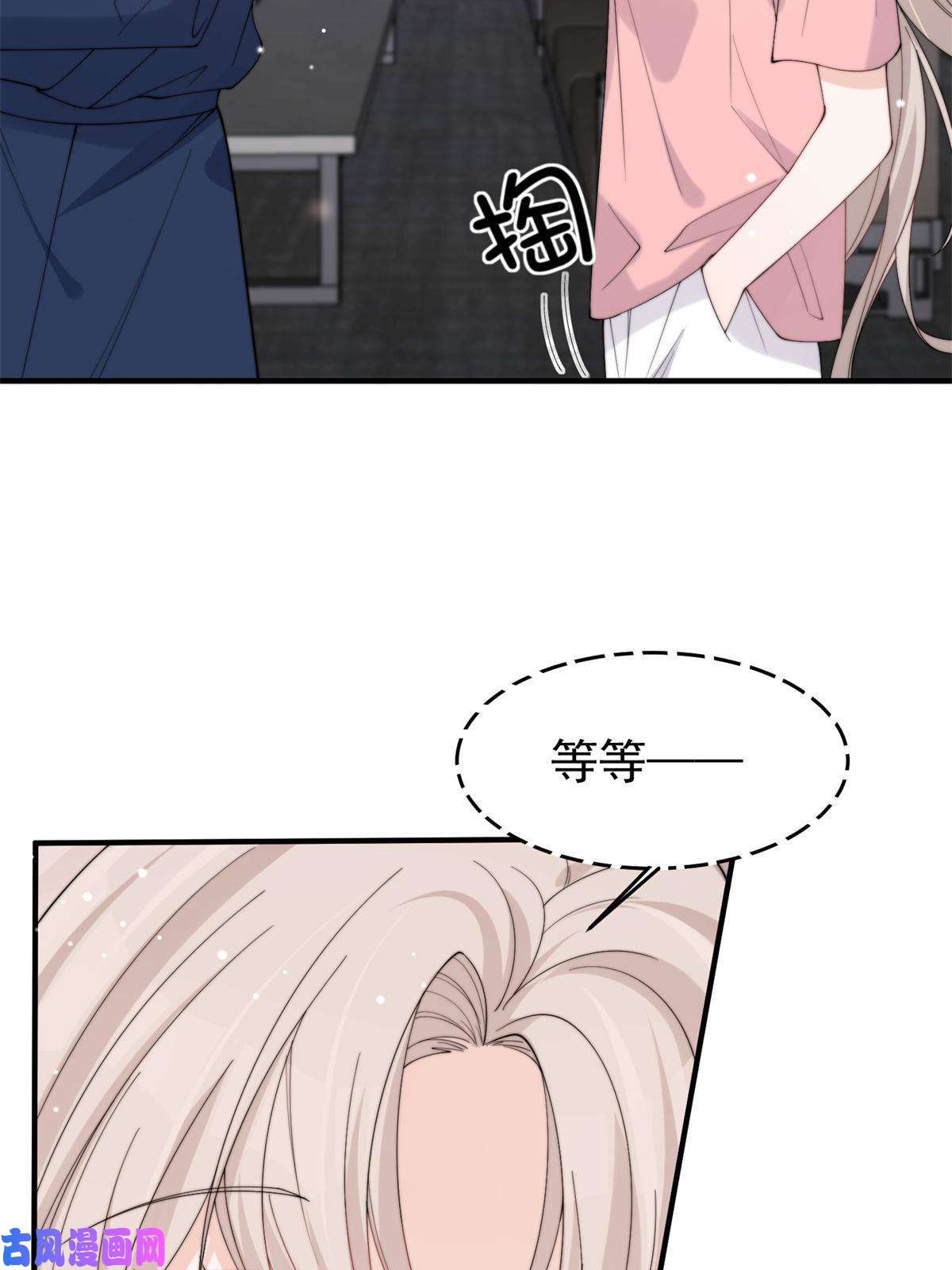 余生有你，甜又暖23