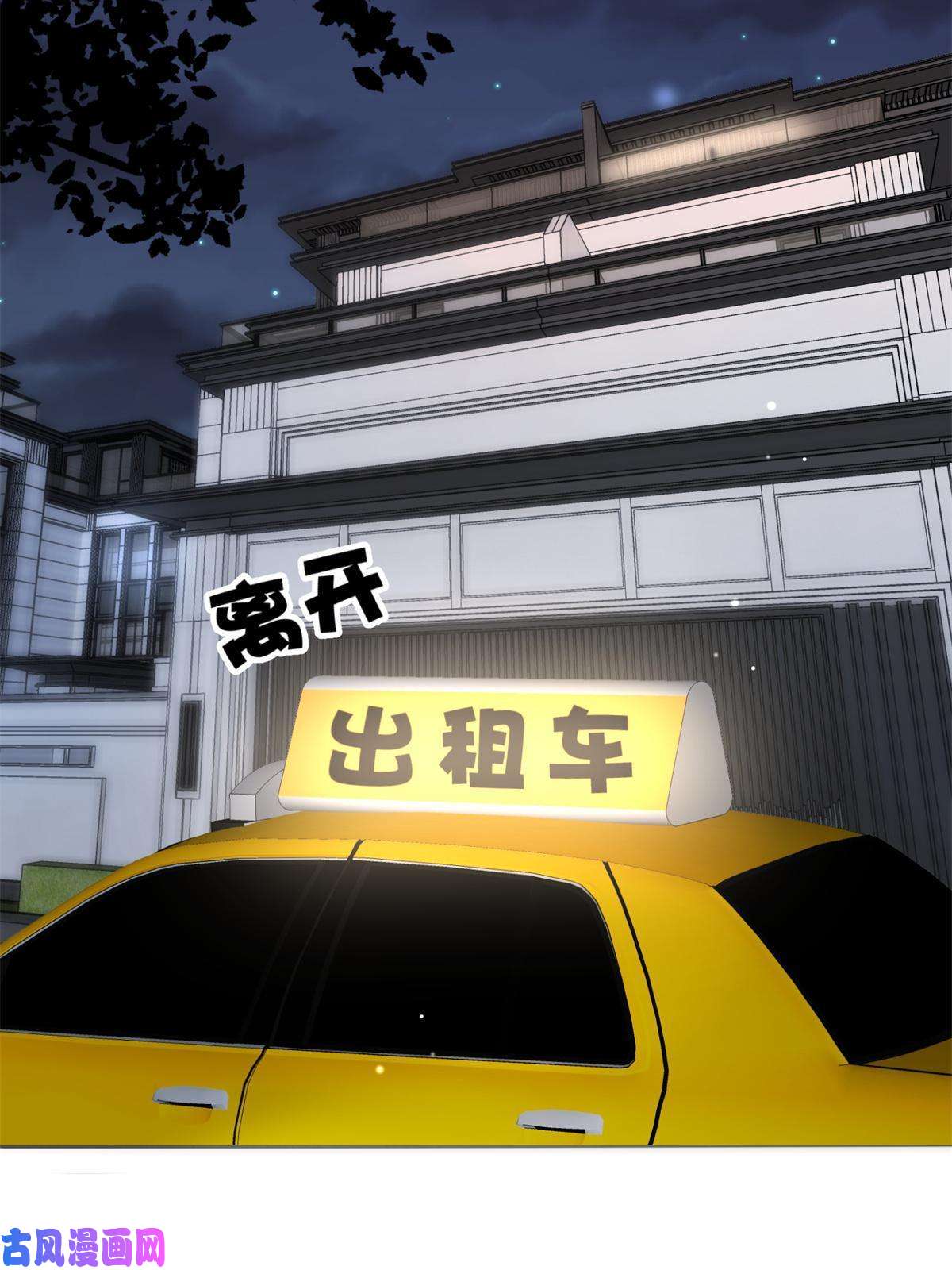 余生有你，甜又暖23