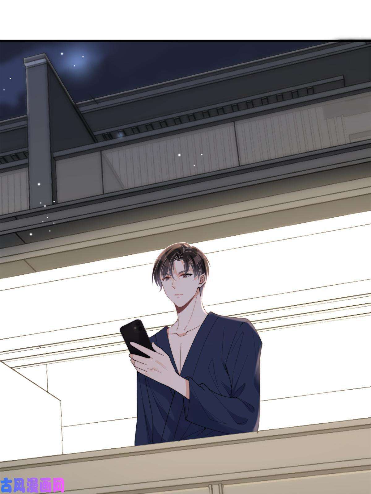 余生有你，甜又暖23