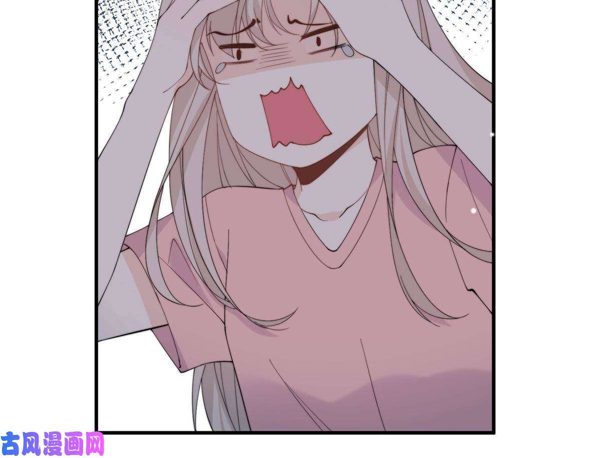 余生有你，甜又暖23