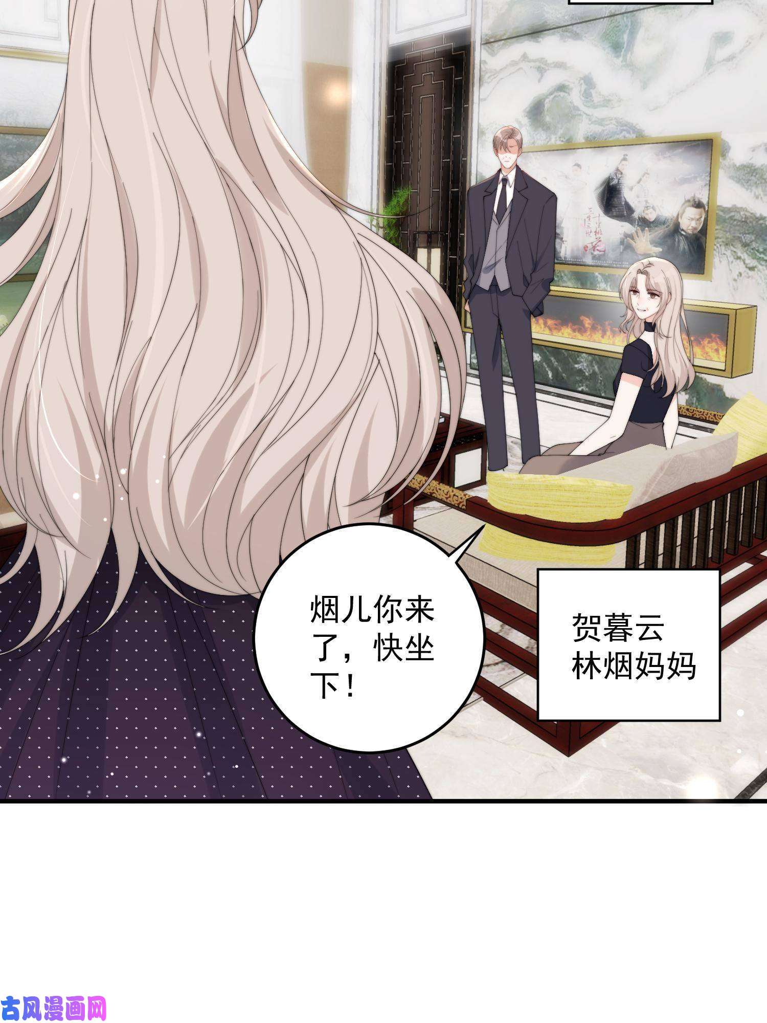 余生有你，甜又暖24 听说你想看这个？